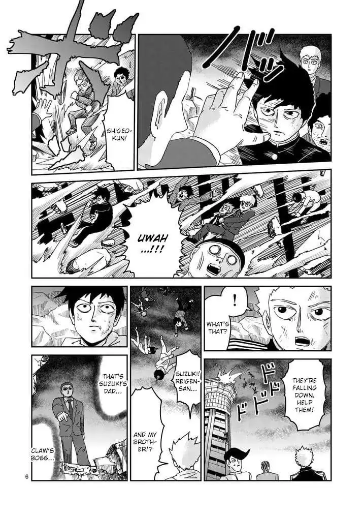 Mob Psycho 100 Chapter 90.005 6